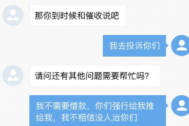 仙游讨债公司如何把握上门催款的时机